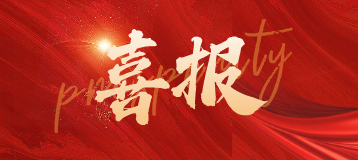 美狮贵宾会·(中国)官方网站